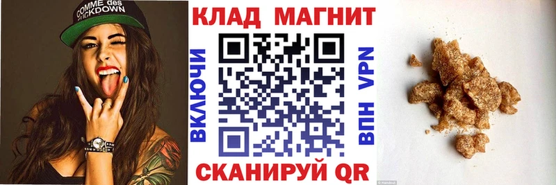 Экстази Себеж