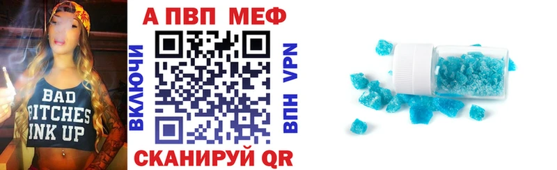 нарко площадка официальный сайт  Себеж  APVP крисы CK  kraken ССЫЛКА 