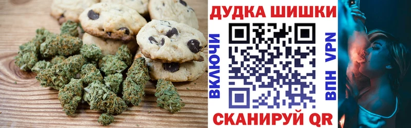 нарко площадка как зайти  OMG зеркало  Себеж  Canna-Cookies марихуана 