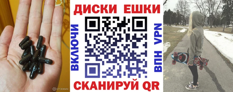 Экстази 280мг  Себеж 