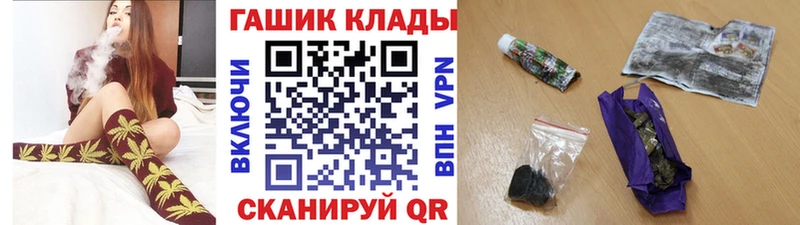 ГАШИШ убойный  мега tor  Себеж 