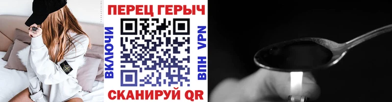 Героин белый  Себеж 