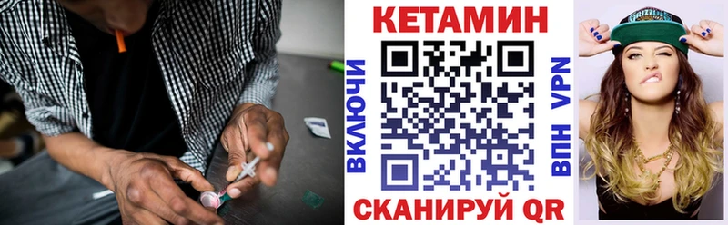 что такое   OMG зеркало  КЕТАМИН VHQ  Себеж 