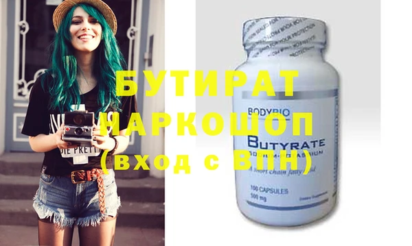 дистиллят марихуана Алексеевка