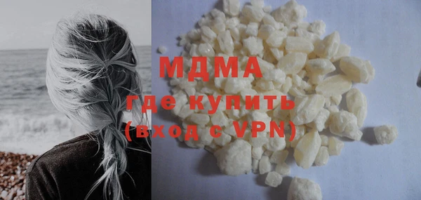 эйфоретик Нязепетровск