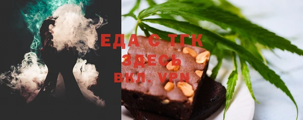 меф VHQ Алексин