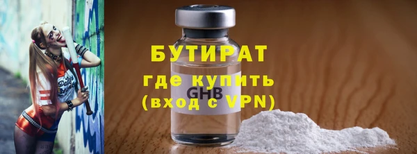 дистиллят марихуана Алексеевка