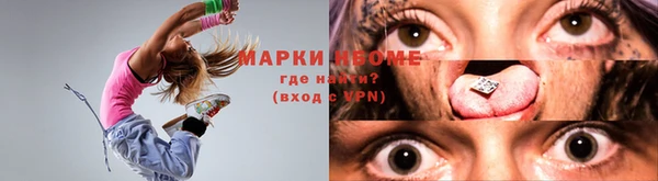 меф VHQ Алексин
