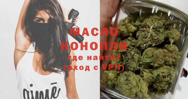дистиллят марихуана Алексеевка
