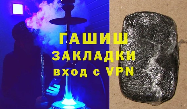 дистиллят марихуана Алексеевка