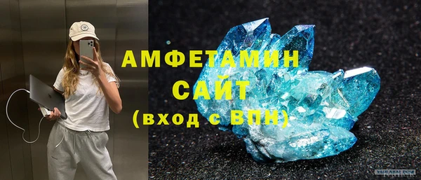 меф VHQ Алексин