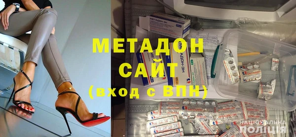 дистиллят марихуана Алексеевка