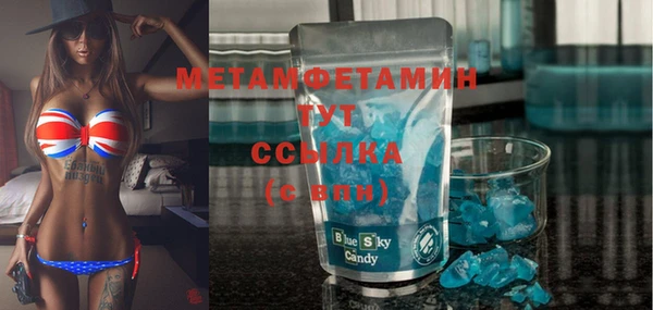 сатива Нягань