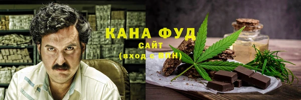 дистиллят марихуана Алексеевка