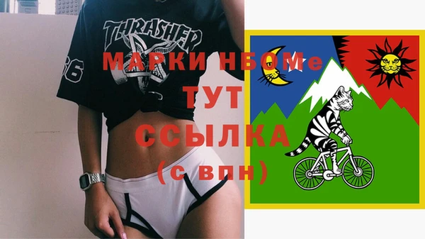меф VHQ Алексин