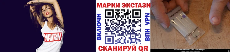 Марки N-bome 1500мкг  Себеж 