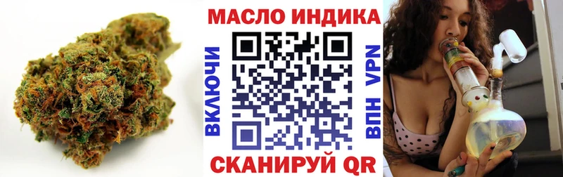 Дистиллят ТГК Wax  Себеж 